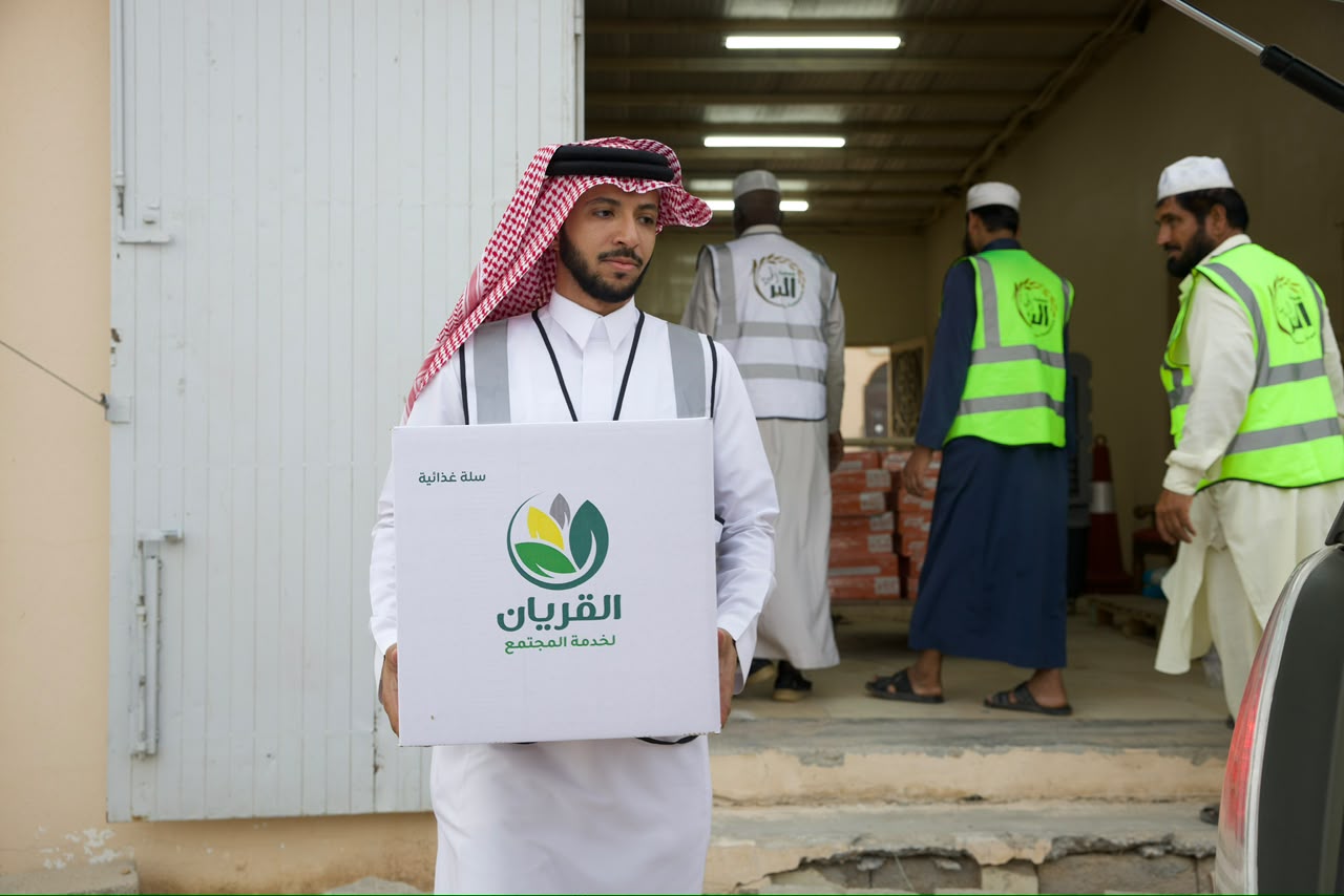 جمعية البر الخيرية بالنويعمة
