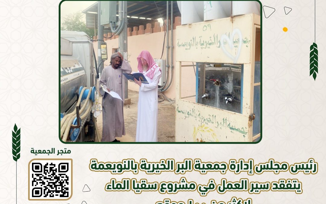 ريس ١٠٠ موقع