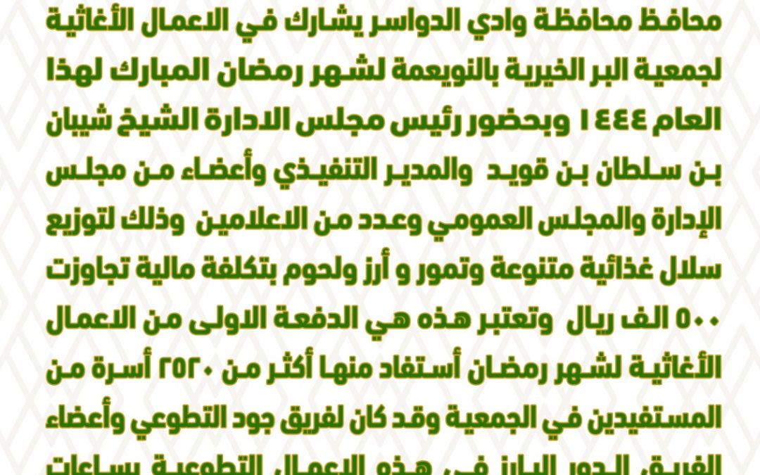 محافظ يشارك
