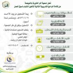 إعلان-دورات-تدريبية