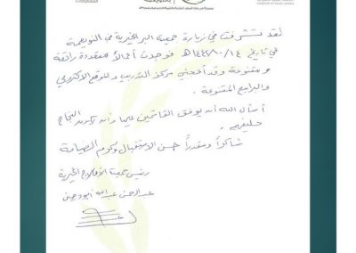 شريحة3